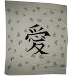 Tenture Id�ogramme chinois 