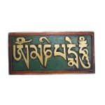 Om mani padme hum tibétain vert et or
