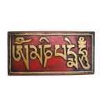 Om mani padme hum tibétain rouge et or