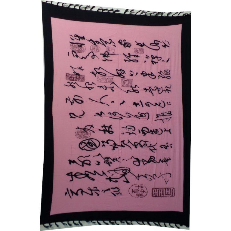 Petite tenture rose écriture noire