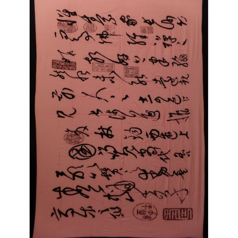 Petite tenture rose écriture noire