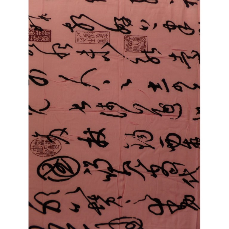Petite tenture rose écriture noire