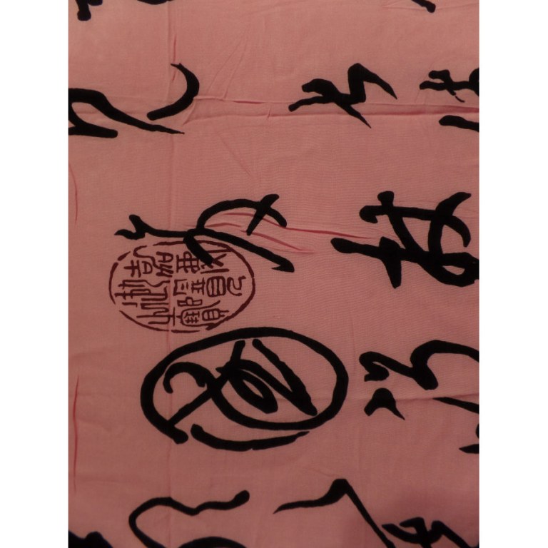 Petite tenture rose écriture noire