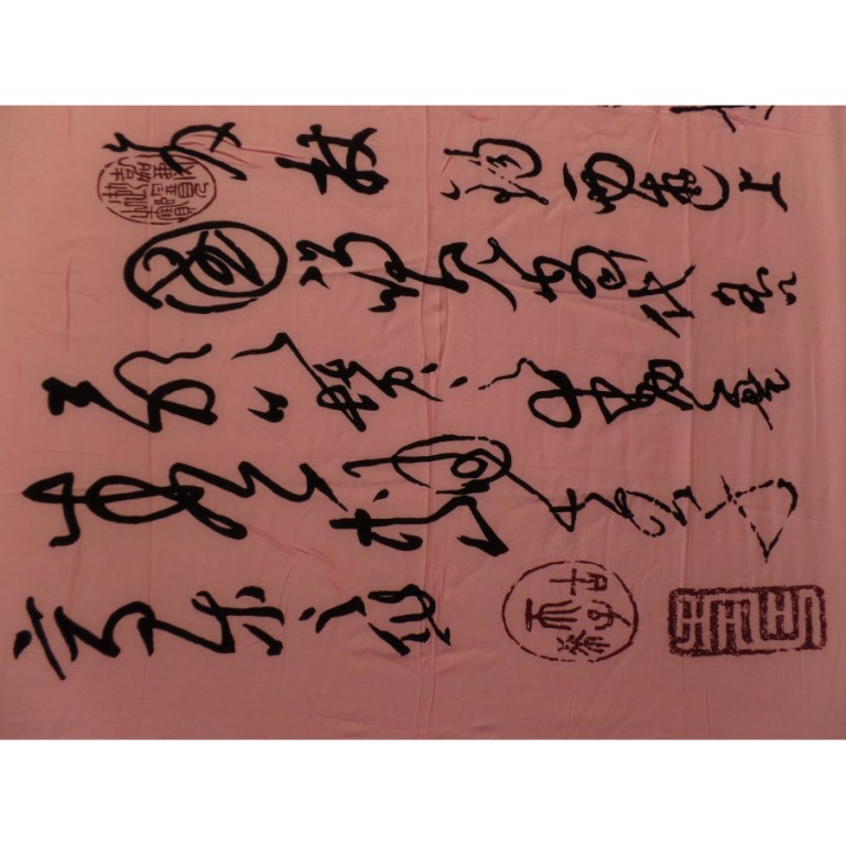 Petite tenture rose écriture noire