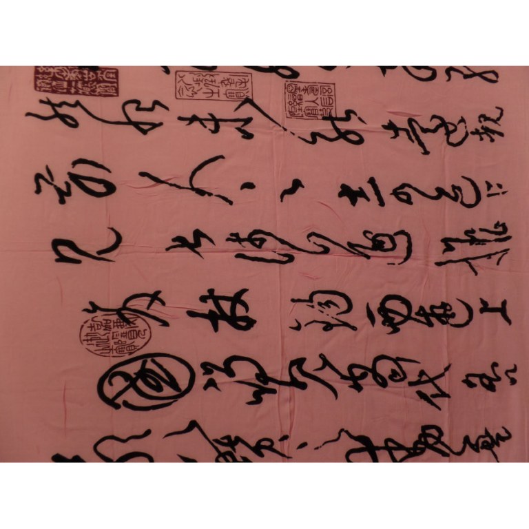 Petite tenture rose écriture noire