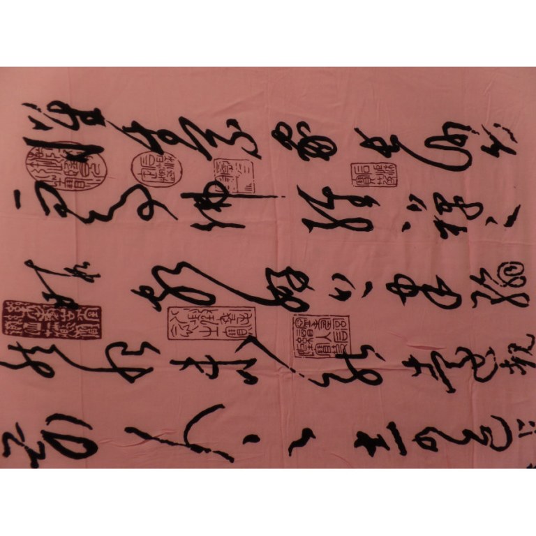 Petite tenture rose écriture noire