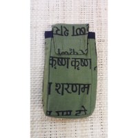 Housse mobile sanskrit kaki