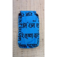 Housse mobile sanskrit bleue