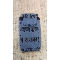 Housse mobile sanskrit gris