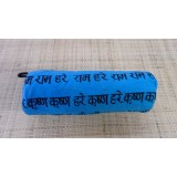 Trousse bleue sanskrit